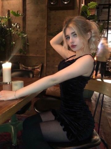 Услада